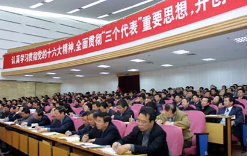 新中国史之五
