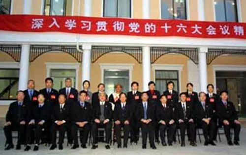 新中国史之五