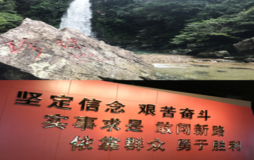 新中国史之五
